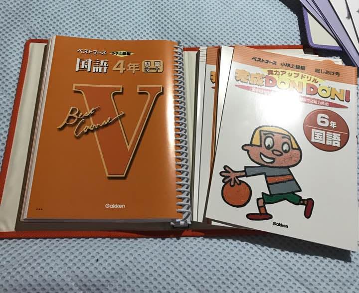 【定価10万、小学校上学年の主教科セット】学研 ベストコース Gakken