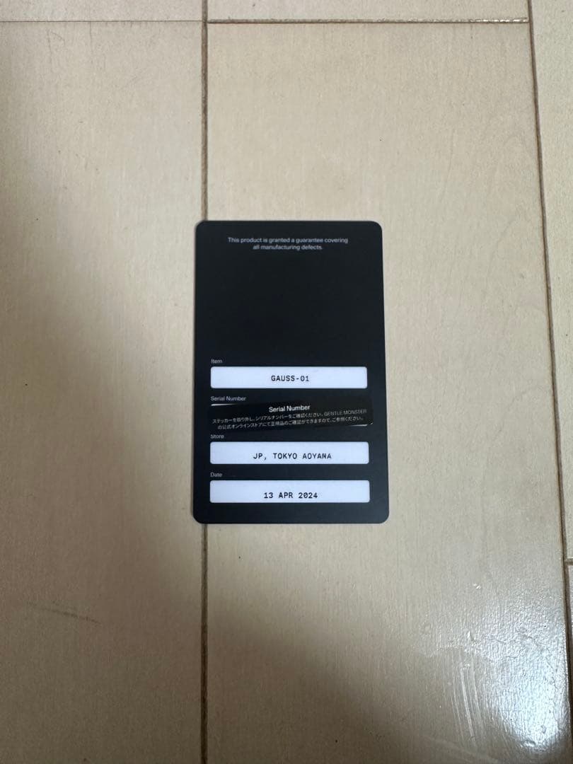 小物 GENTLE MONSTER gauss 01