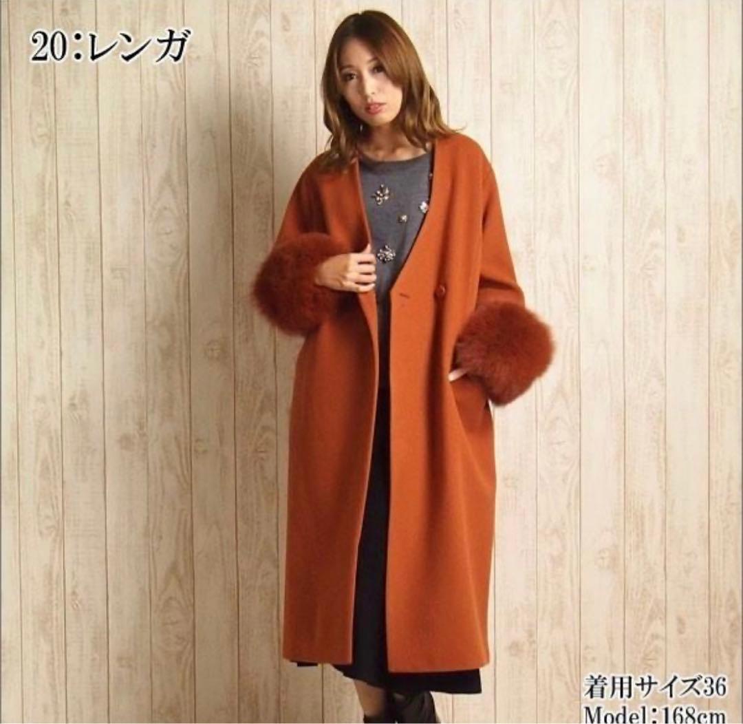 【美品】GRACE CONTINENTAL フォックス カフスビーバー コート