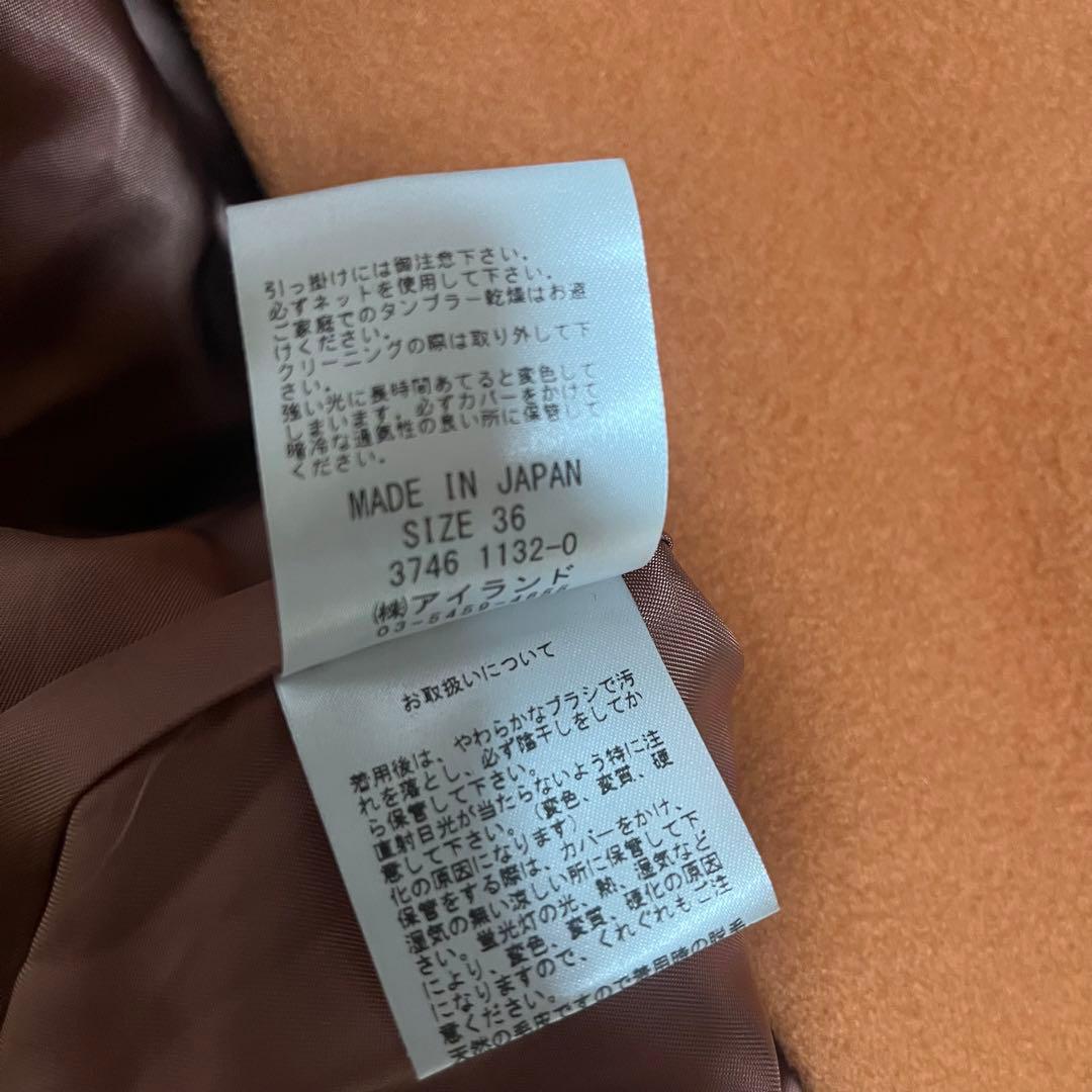 【美品】GRACE CONTINENTAL フォックス カフスビーバー コート