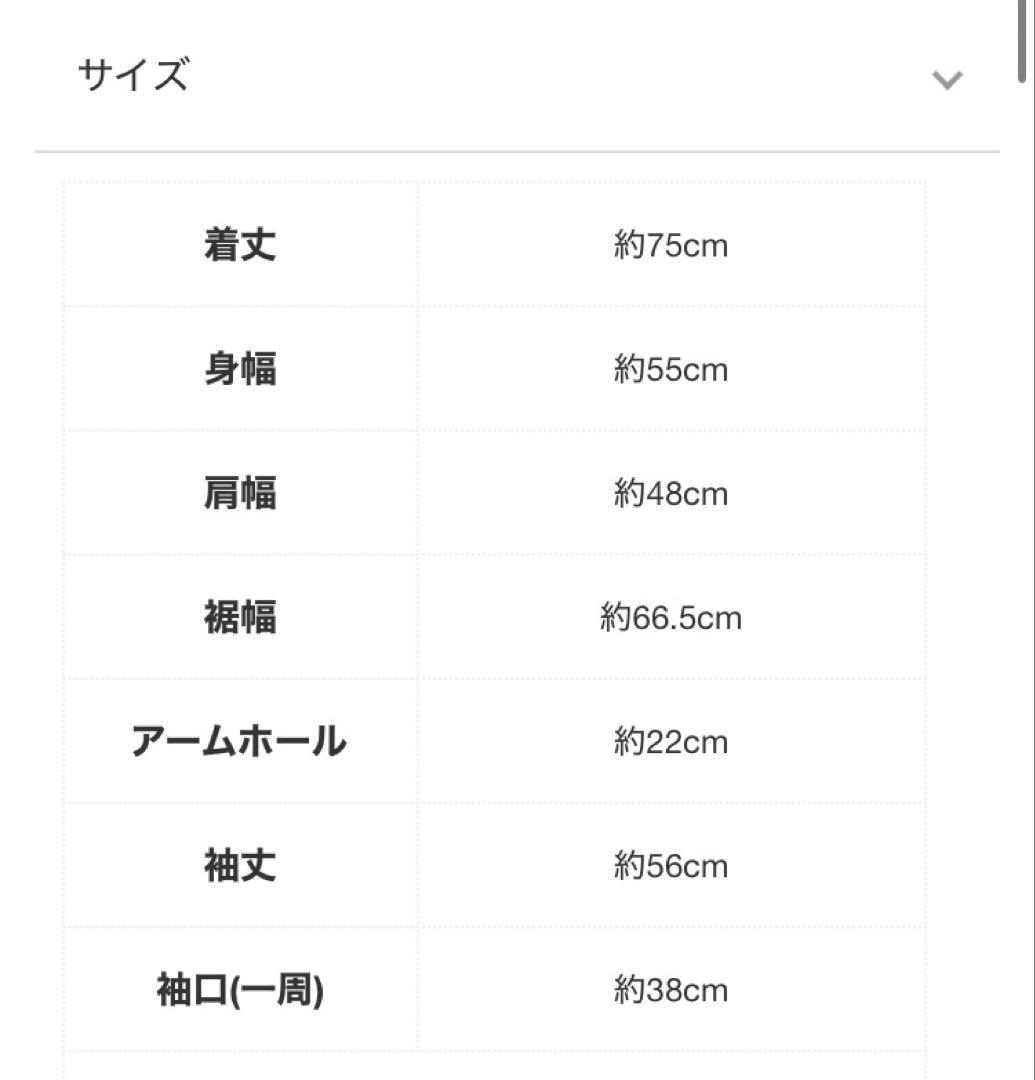ノーカラー2WAYリバーミドルコート
