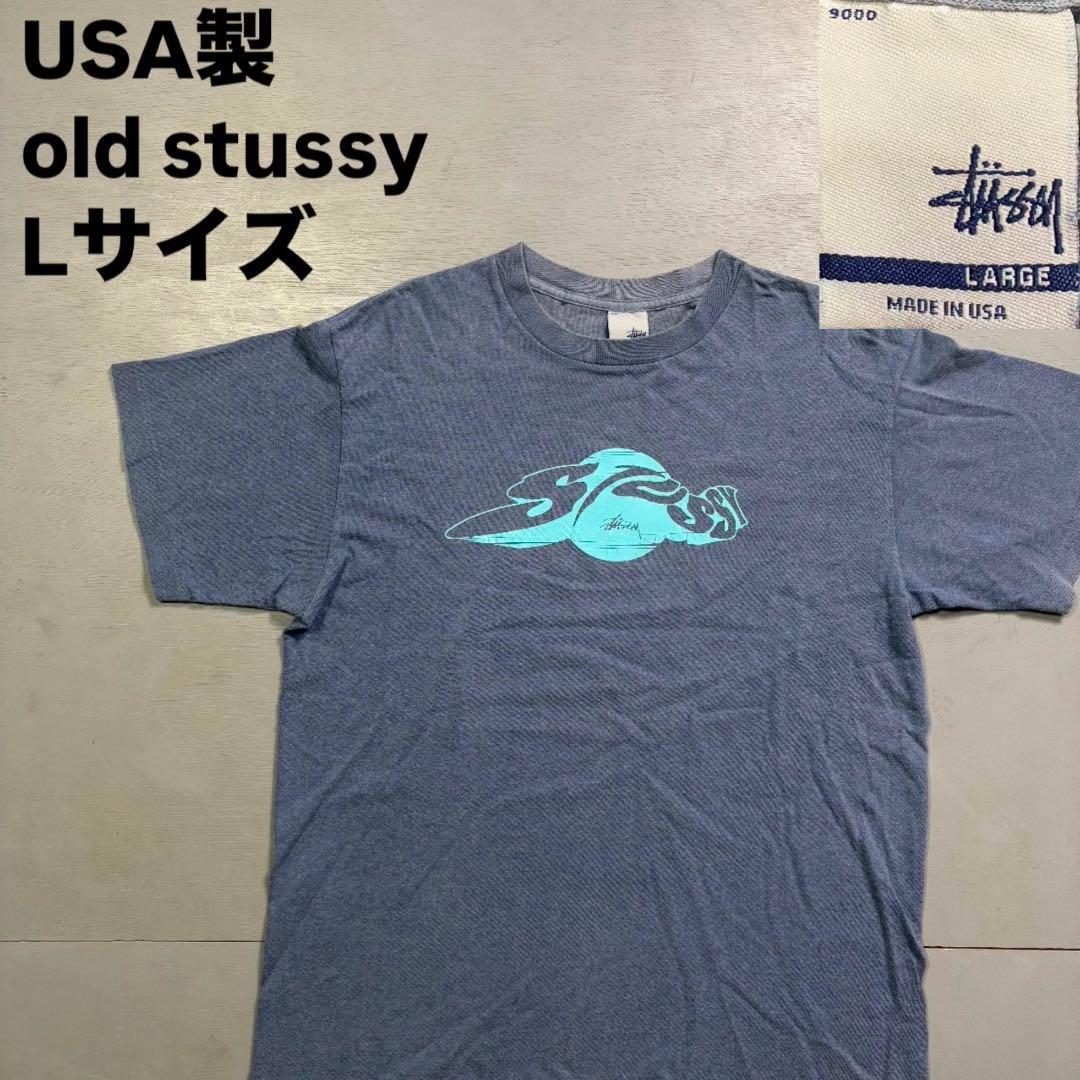 USA製 old stussy Tシャツ　シングルステッチ　ストリート　L