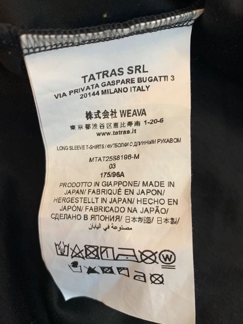 TATRAS タトラス カットソー　ロンT Lサイズ　黒　ブラック