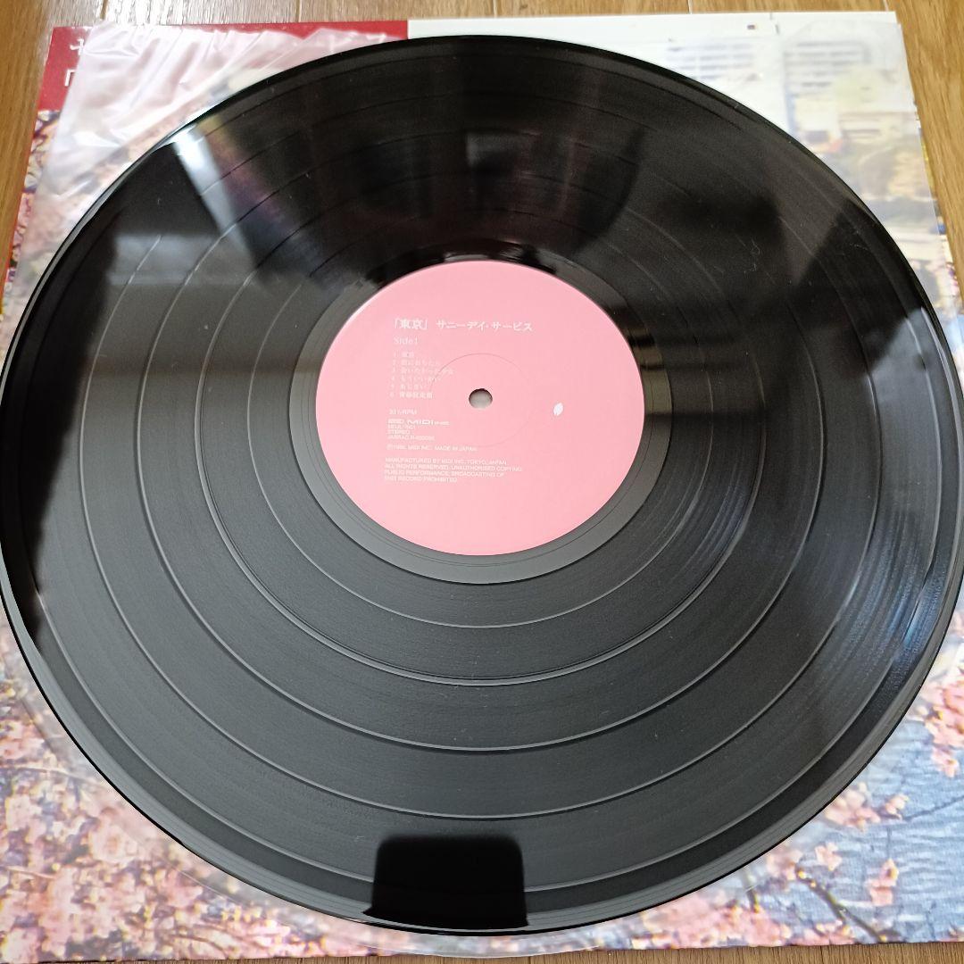 【1996年 初版】サニーデイ・サービス「東京」アナログ盤 レコード 曽我部恵一