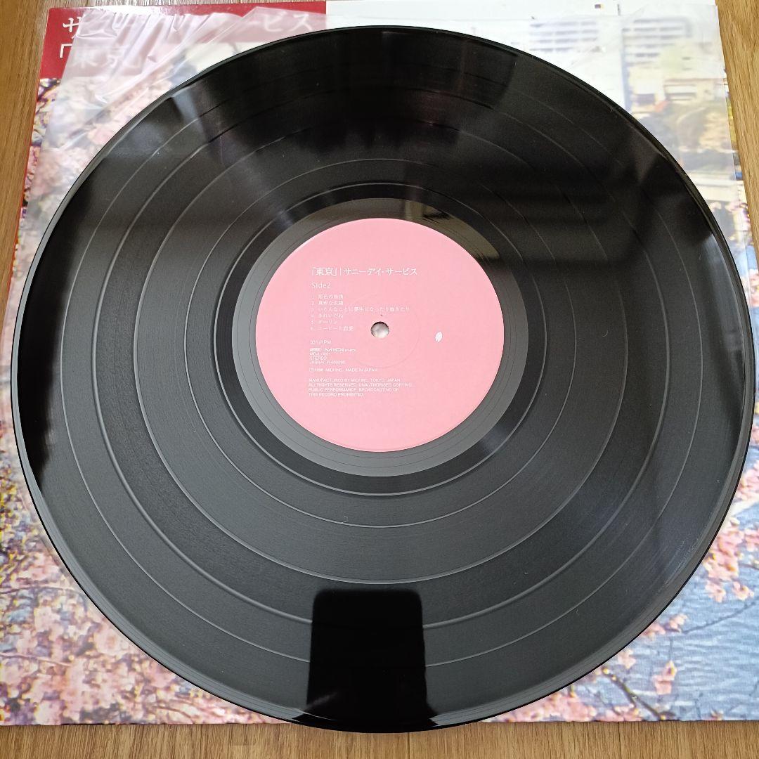 【1996年 初版】サニーデイ・サービス「東京」アナログ盤 レコード 曽我部恵一