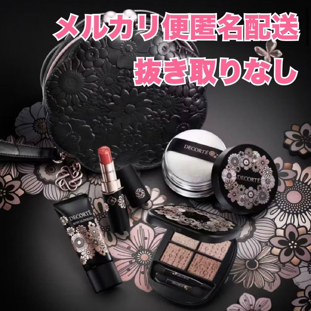 コスメデコルテ　Eternal Bloom クリスマスコフレ2025 新品未開封