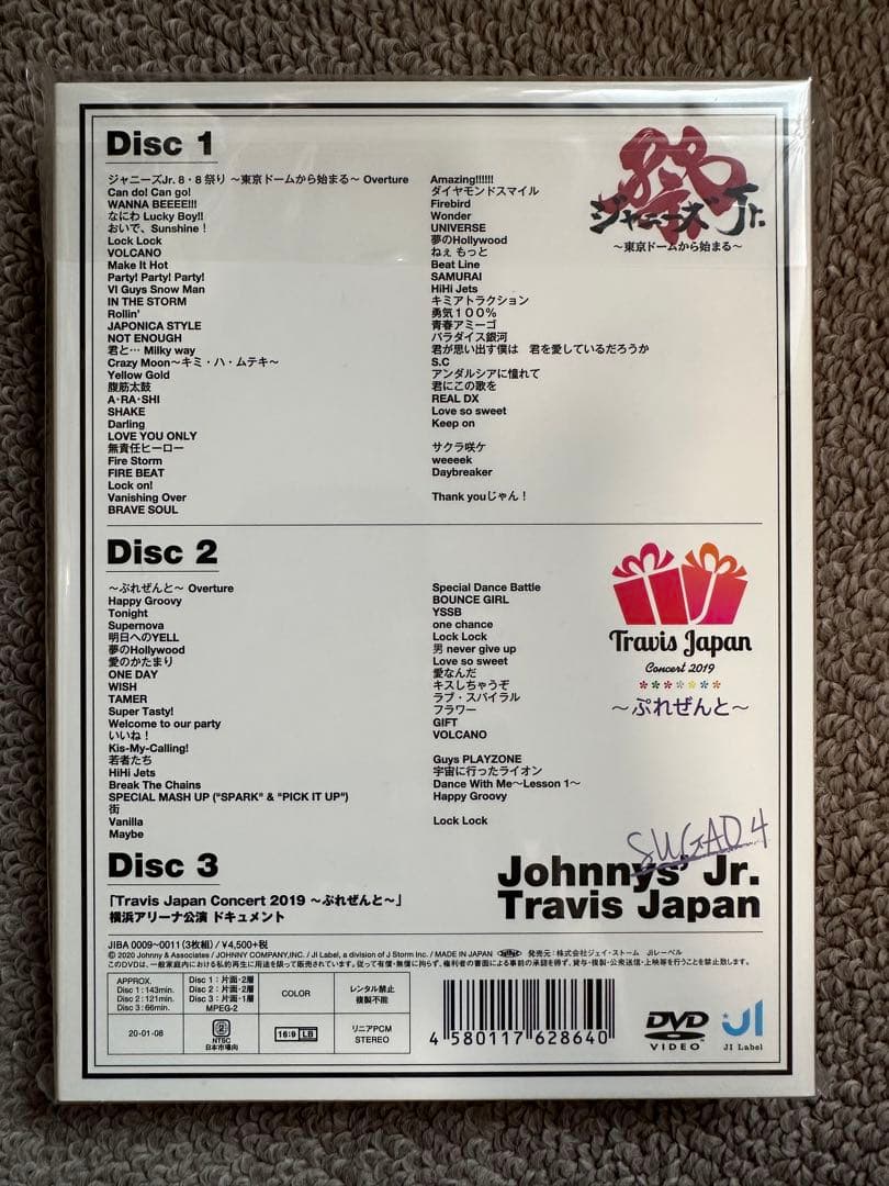 【未開封】素顔4 Travis Japan DVD 3枚組