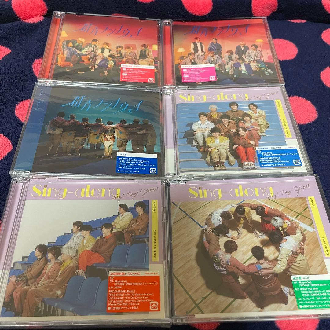Hey!Say!JUMP シングル&アルバム