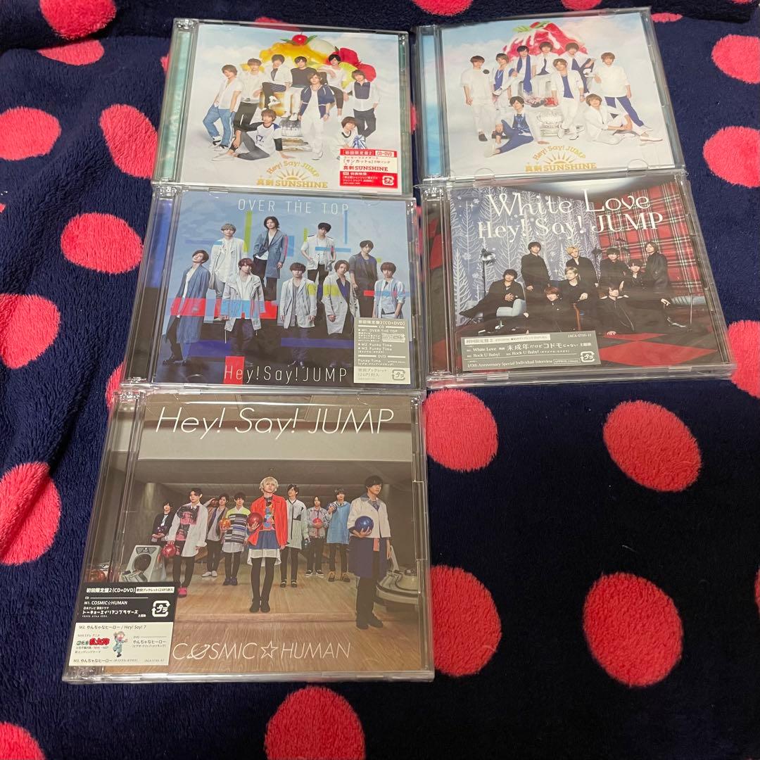 Hey!Say!JUMP シングル&アルバム