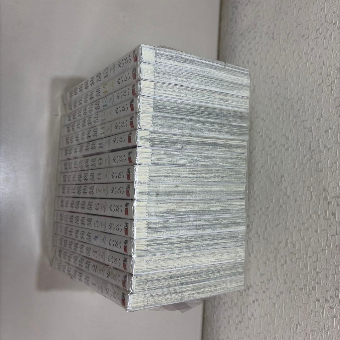 結婚指輪物語　全15巻セット