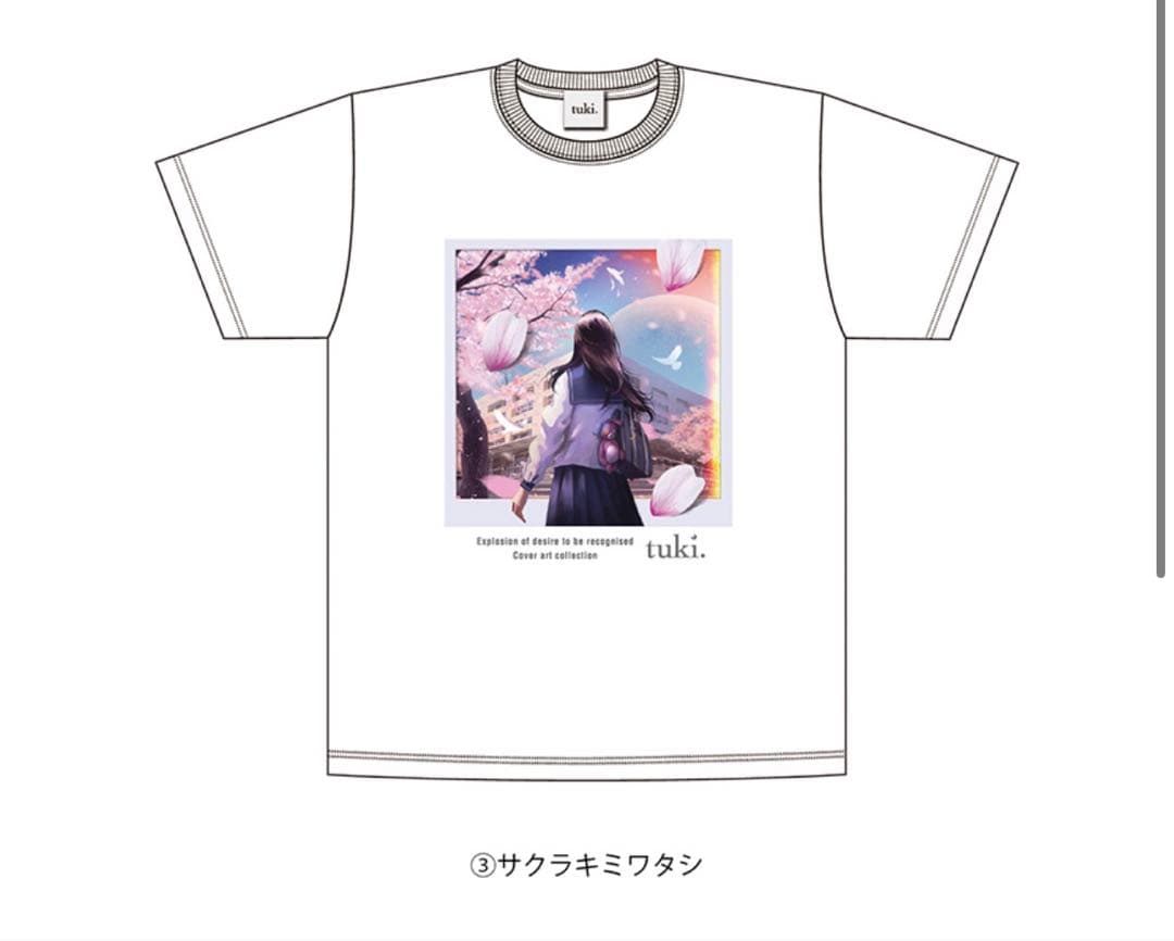 おばキューTシャツ サクラキミワタシ 星街の駅で Lサイズ