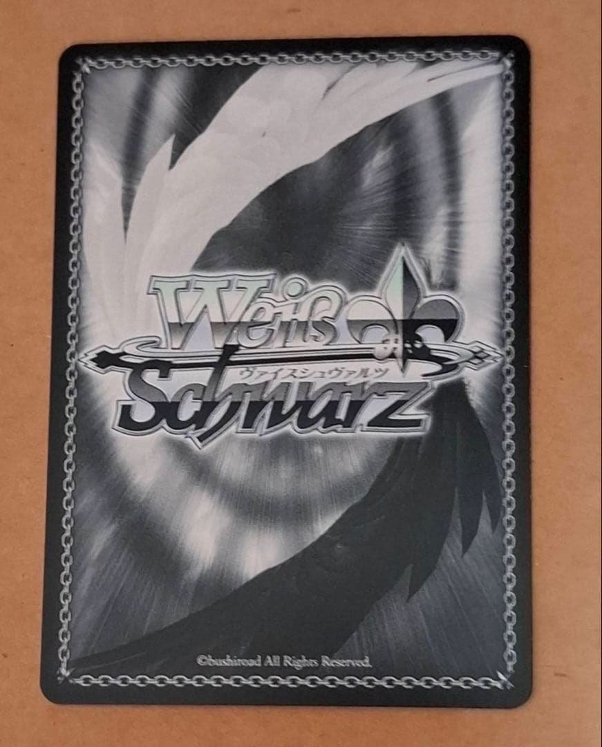 ヴァイスシュヴァルツ ヴァイス プロセカ 新しいことの始まり SEC 星乃一歌