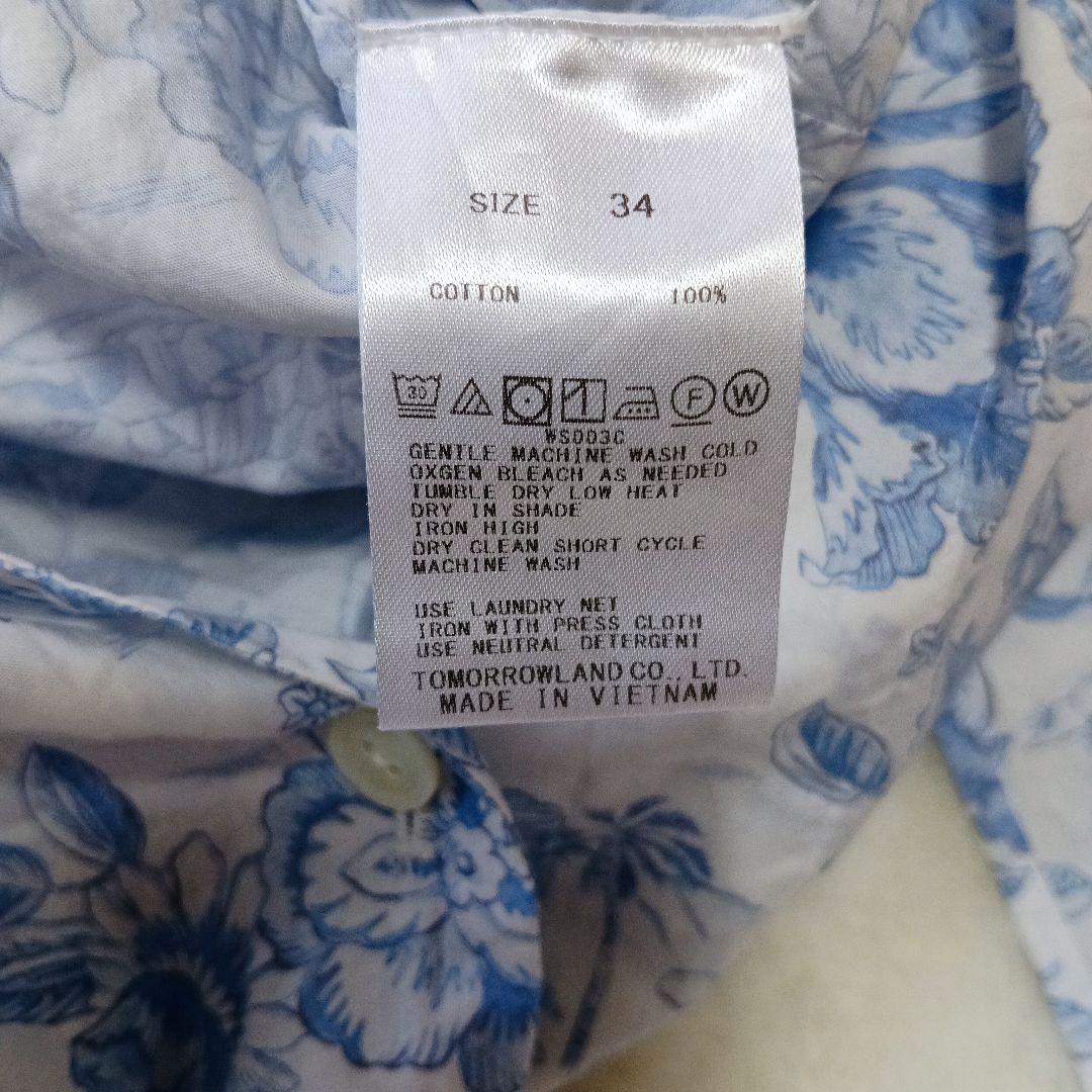 美品　BACCA サマーリバティ コットンコンビネゾン