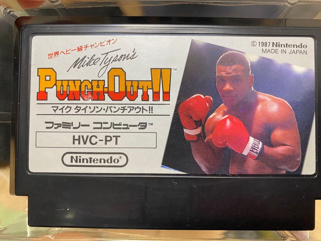 マイクタイソンパンチアウト