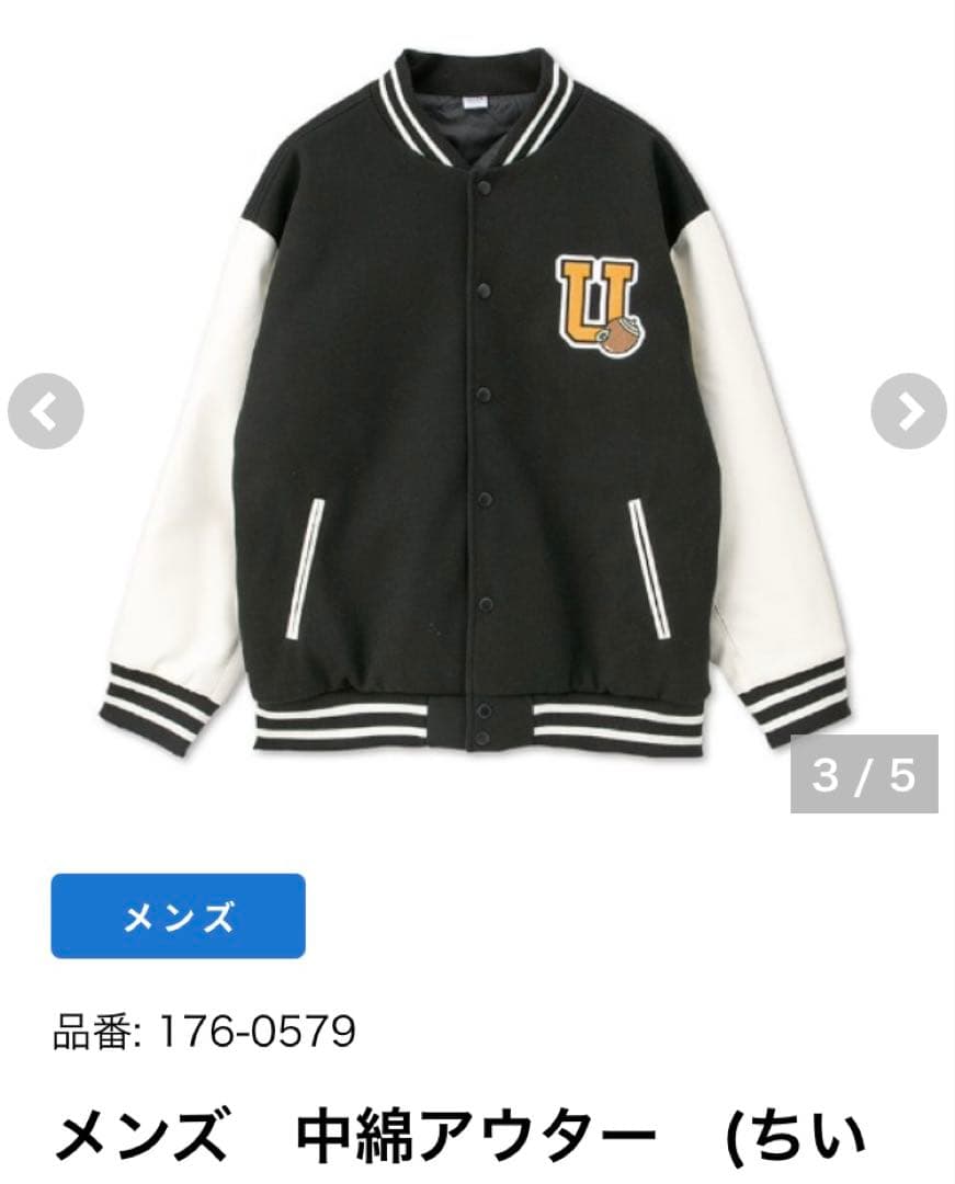 うさぎ スタジャン Mサイズ メンズ アベイル 中綿アウター ちいかわ