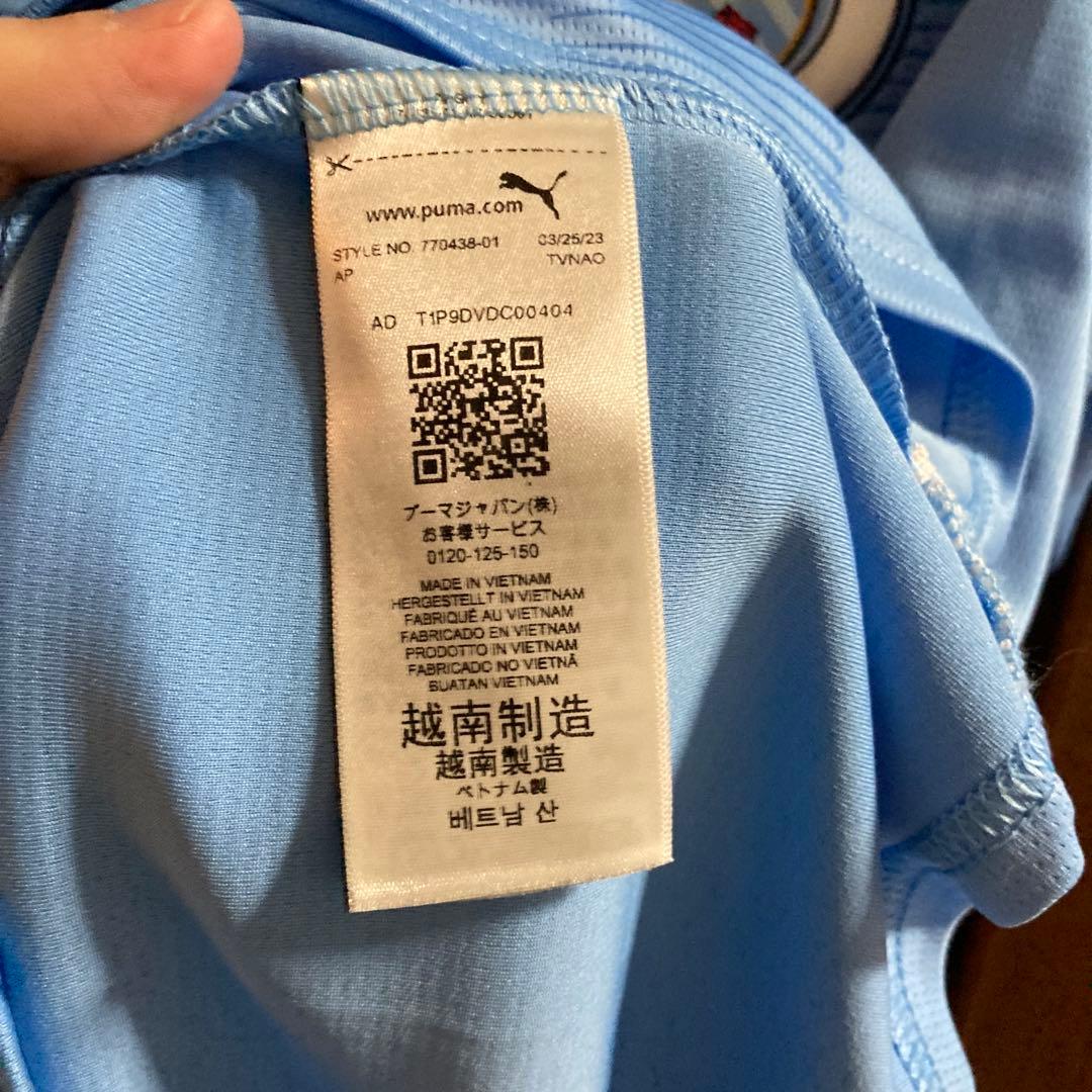 マンチェスターシティ　ハーランド　23-24 ユニフォーム