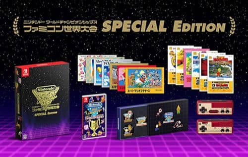 【限定版】ファミコン世界大会☆新品☆スペシャルエディション