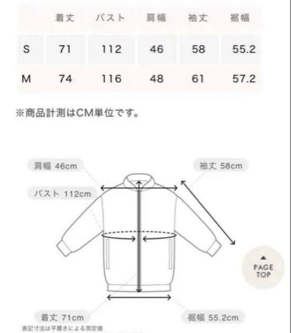 searoomlynn COELIEオーバーショルダーテーラードジャケット