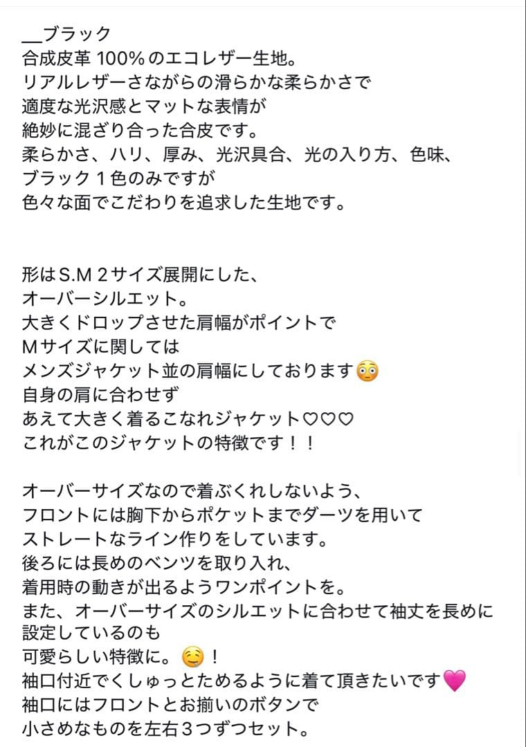 searoomlynn COELIEオーバーショルダーテーラードジャケット