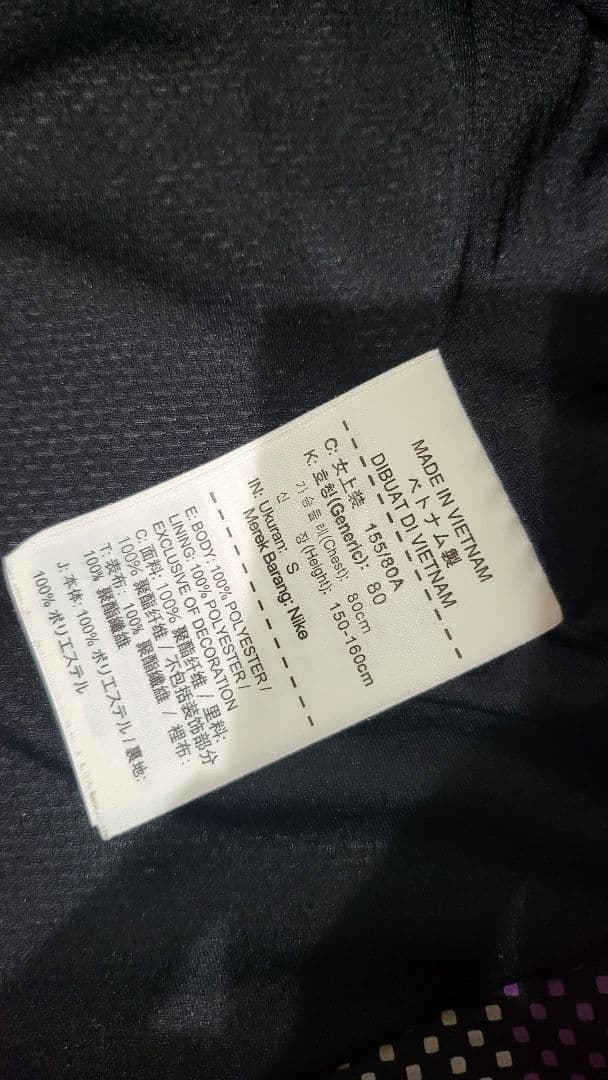 レディース Nike シールドウィンドブレーカー ナイロンジャケット