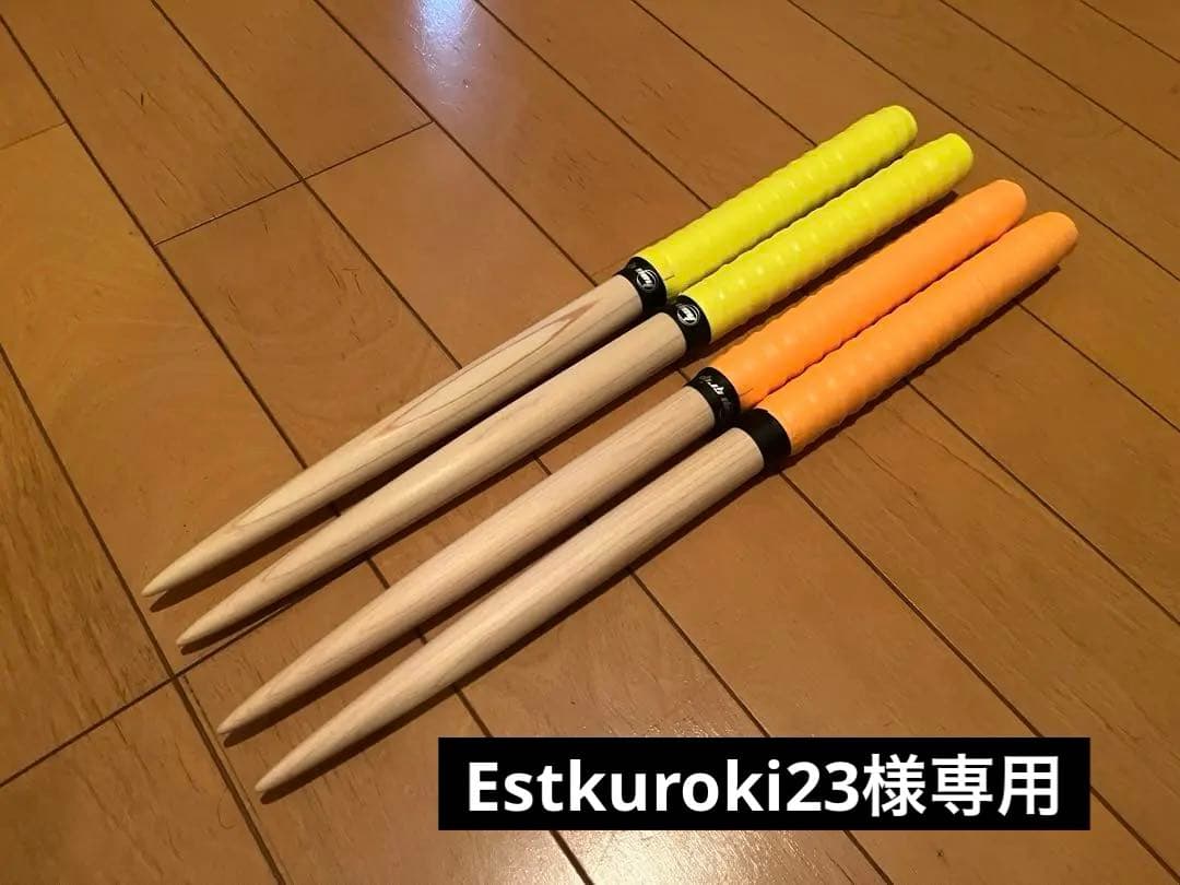 Estkuroki23ページ