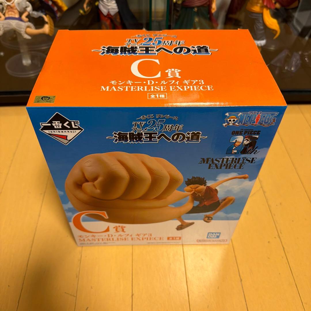 ワンピース一番くじ