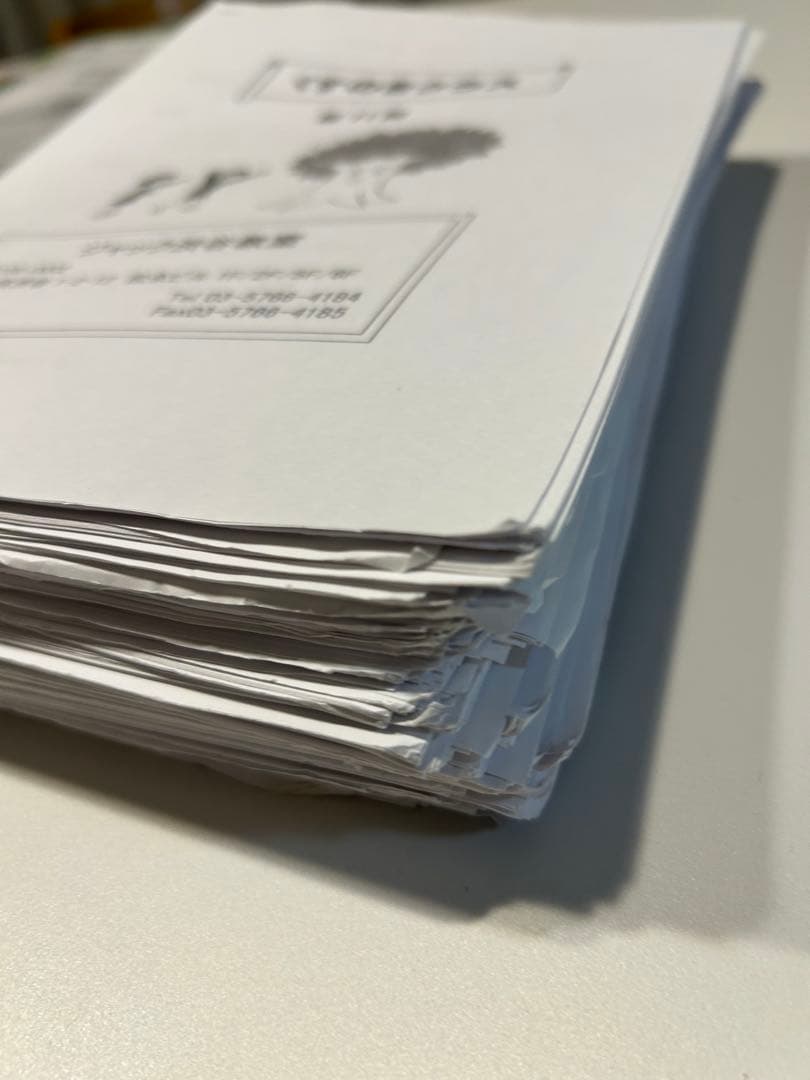 ジャック　青山学院初等部　くすのきクラス　一年分、春期講習、夏期講習、直前