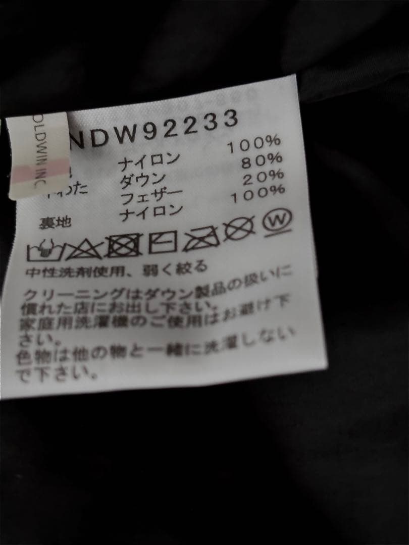 ザノースフェイス　ヌプシベストサイズL