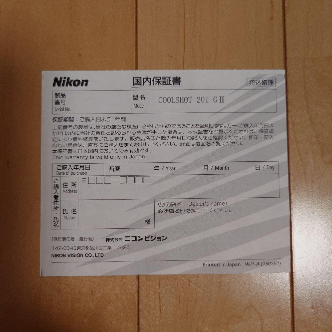 《美品》Nikon ゴルフ用距離計　COOLSHOT 20iGⅡ