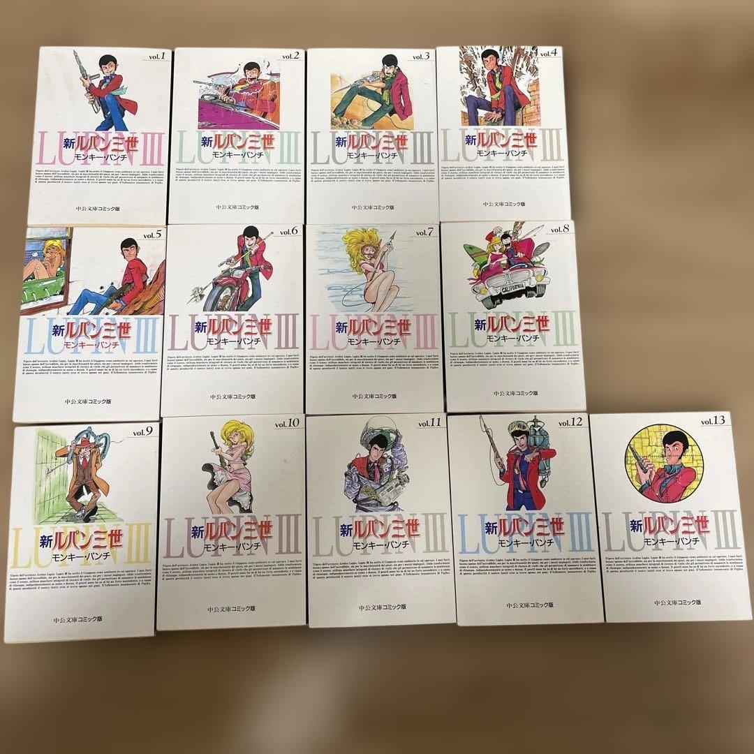 ルパン三世 コミック 全22巻セット (中公文庫―コミック版)