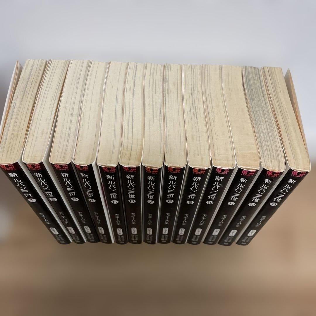 ルパン三世 コミック 全22巻セット (中公文庫―コミック版)