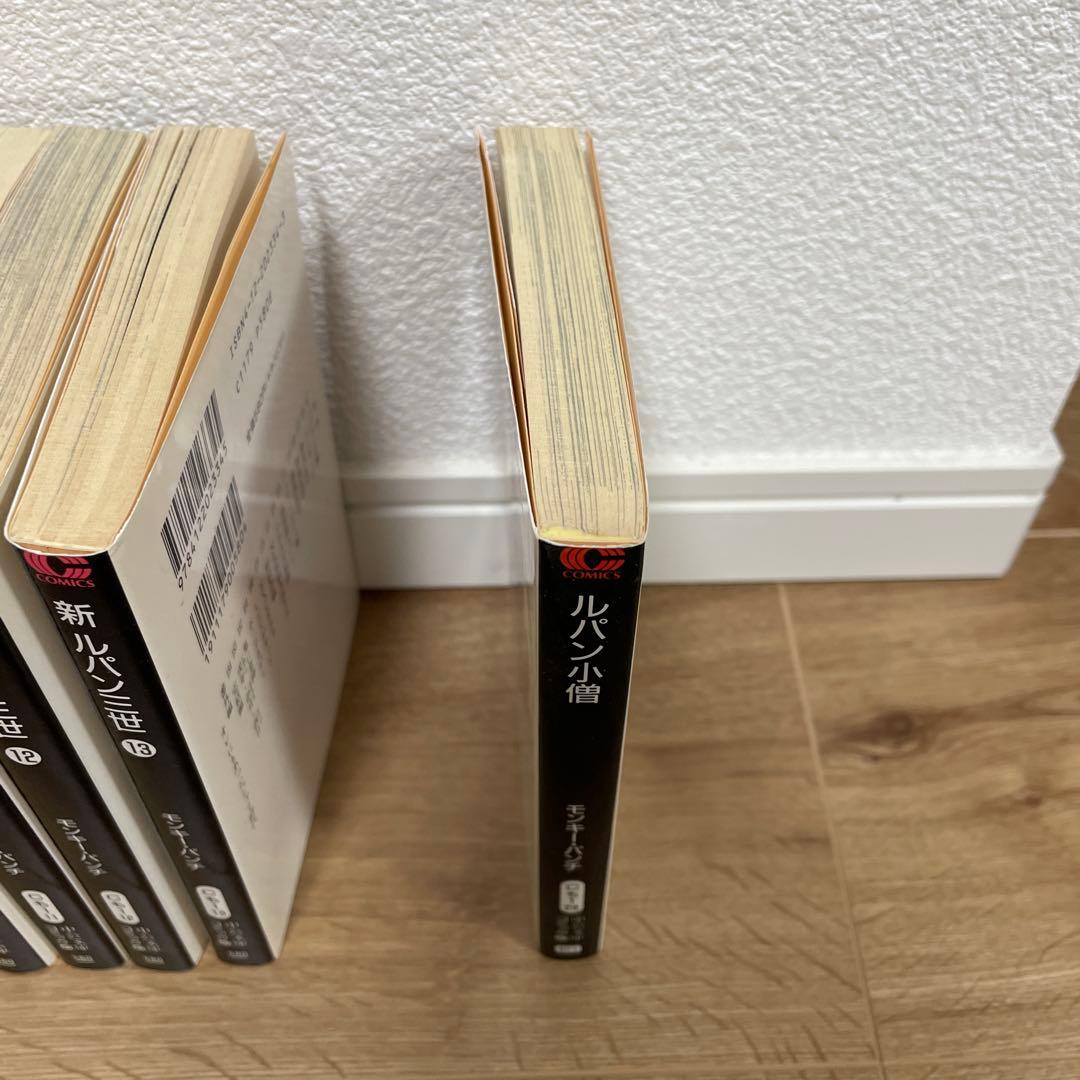 ルパン三世 コミック 全22巻セット (中公文庫―コミック版)