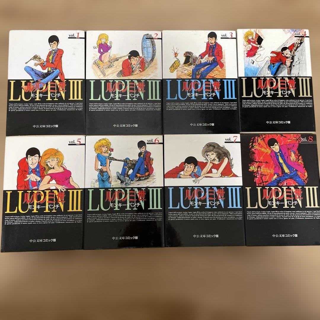 ルパン三世 コミック 全22巻セット (中公文庫―コミック版)