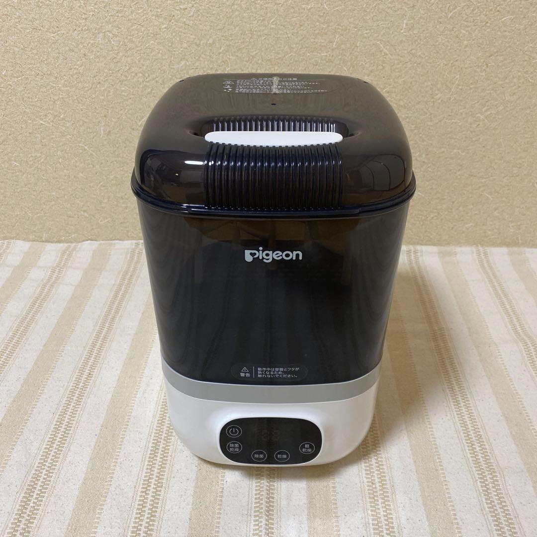 美品 PIGEON ピジョン 哺乳びんスチーム 除菌・乾燥器