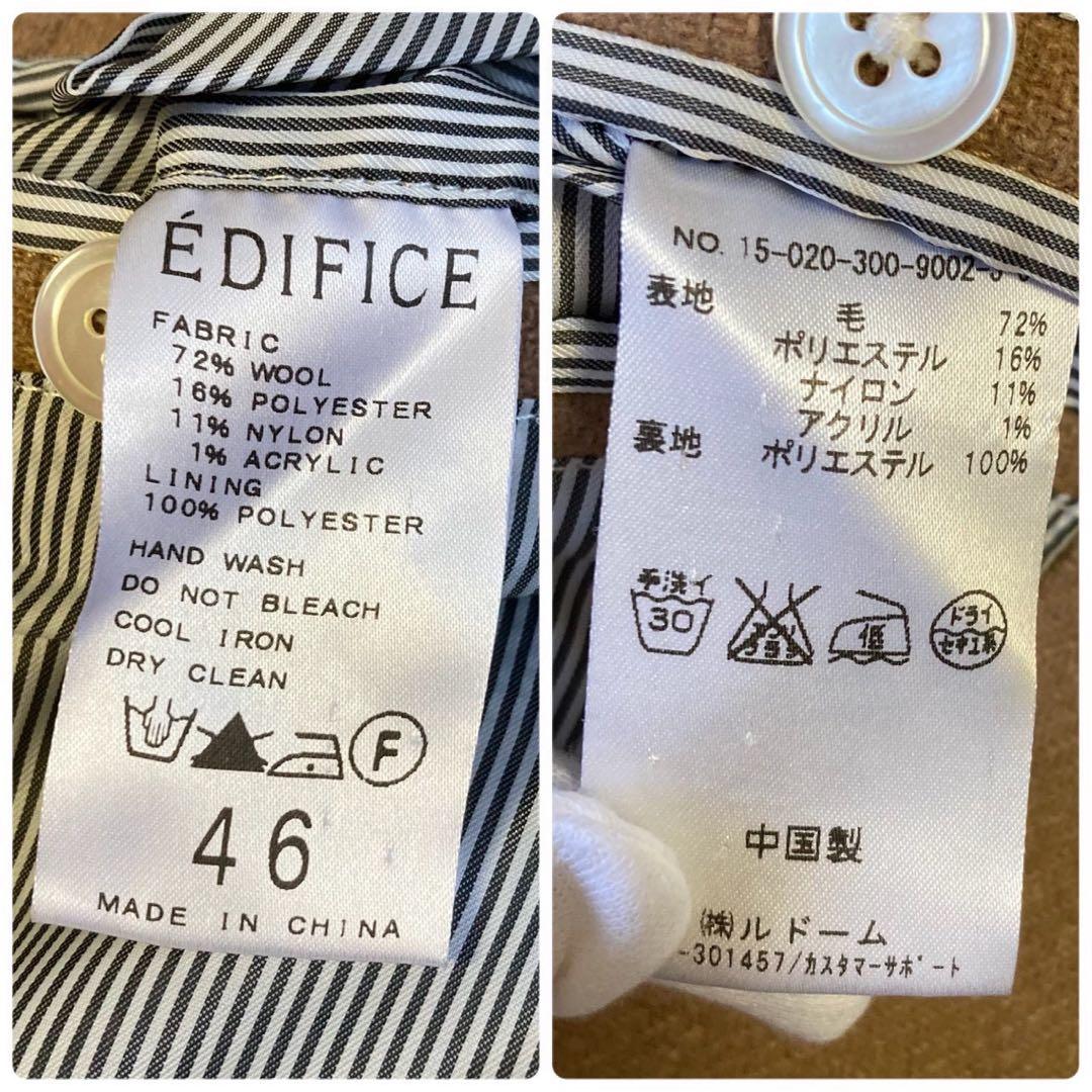 未使用しつけ糸あり✨エディフィス チェスターコート キャメル 手洗い可能