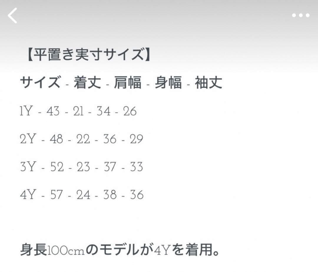 ワンピース Amaia Kids sansakae LEELA dress