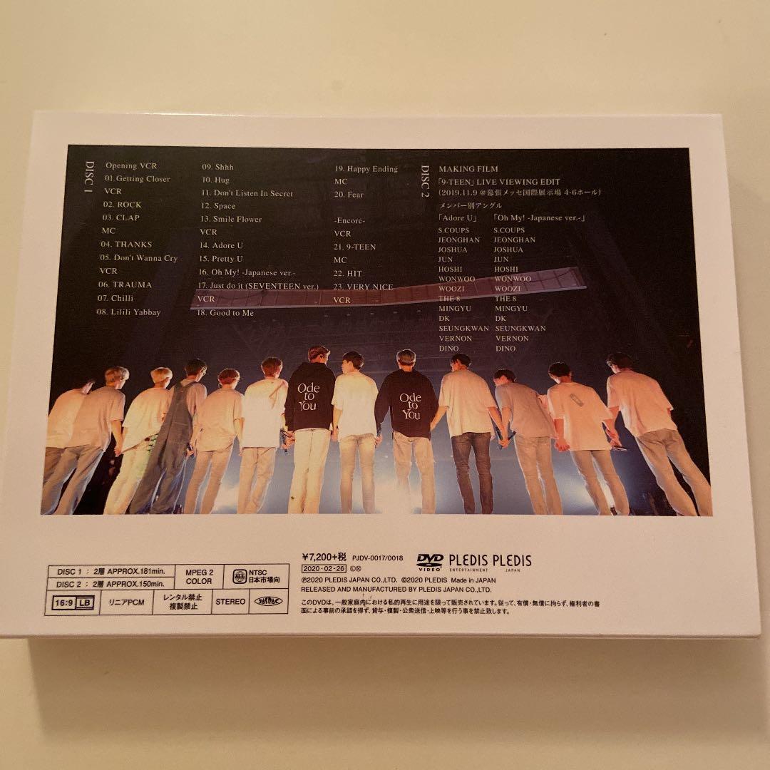 SEVENTEEN Ode to You DVD トレカ無し
