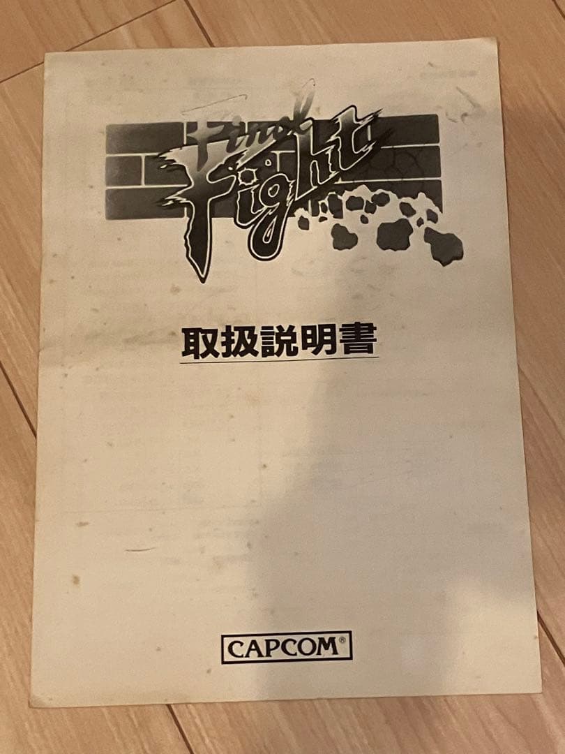 d*2様 【アーケード基板】CPシステム ファイナルファイト【インスト・取説付き