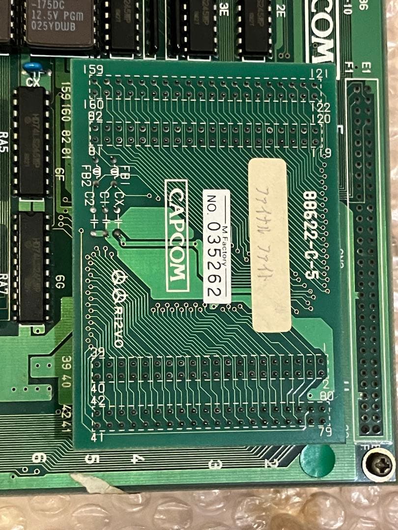 d*2様 【アーケード基板】CPシステム ファイナルファイト【インスト・取説付き