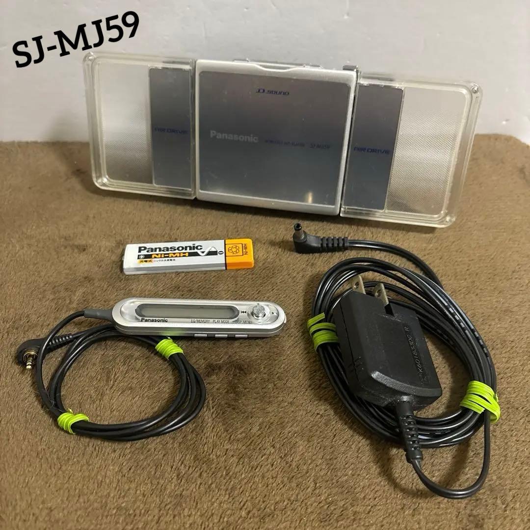 Panasonic MDプレーヤー SJ-MJ59