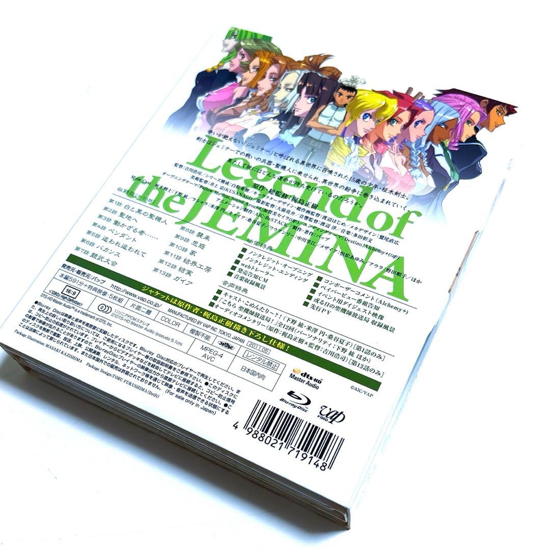 異世界の聖機師物語 BD-BOX〈5枚組〉Blu-ray