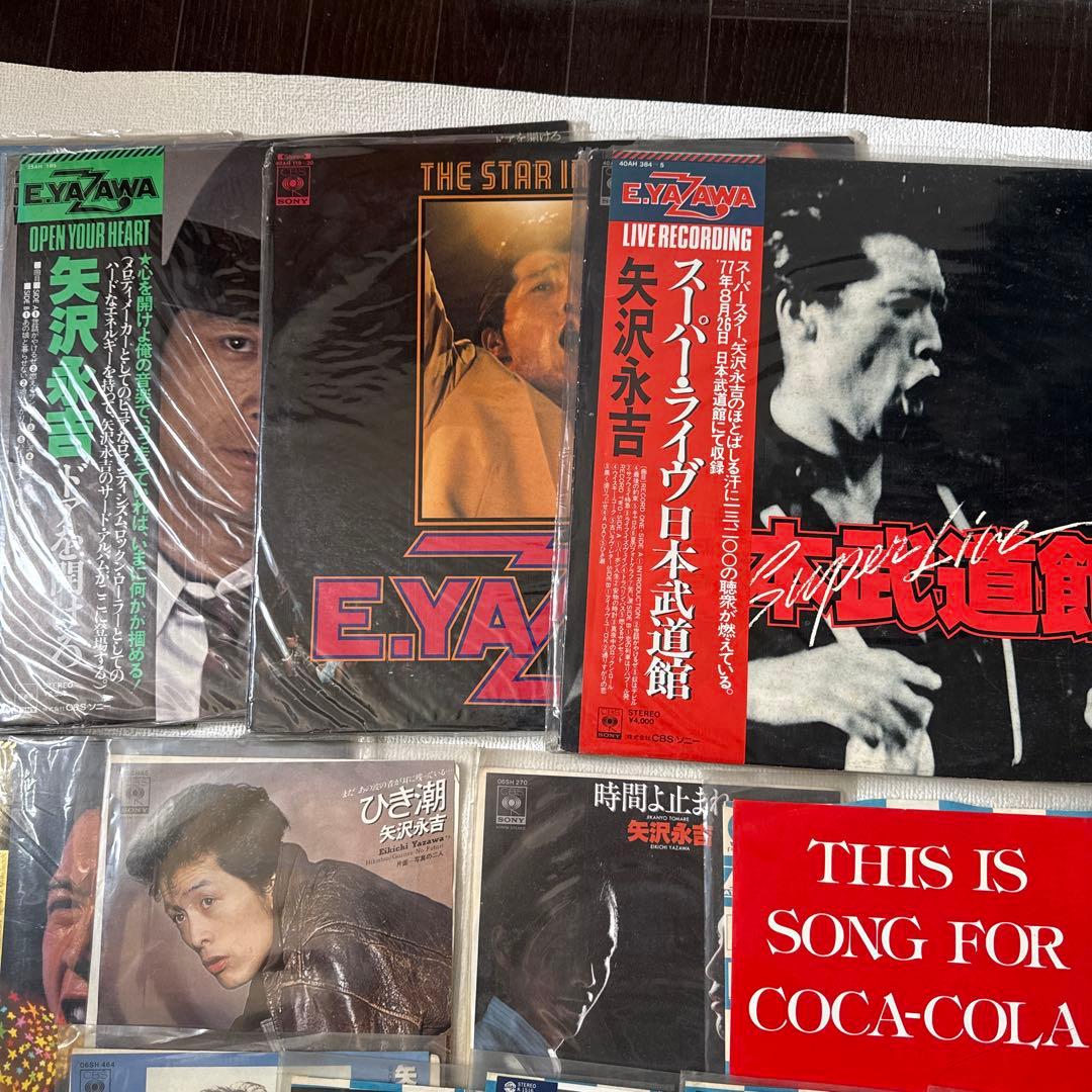 矢沢永吉 レコードコレクション