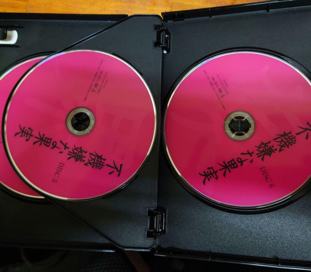 不機嫌な果実 DVD-BOX〈6枚組〉