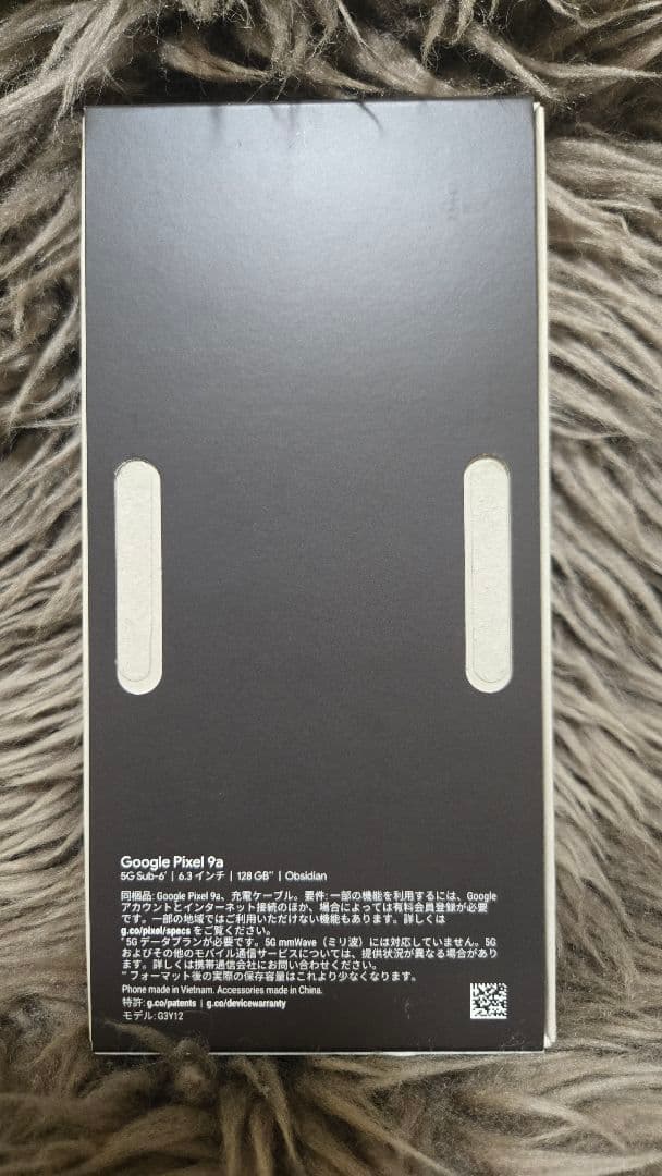 カメ様 Pixel9a 新品未使用 Obsidian