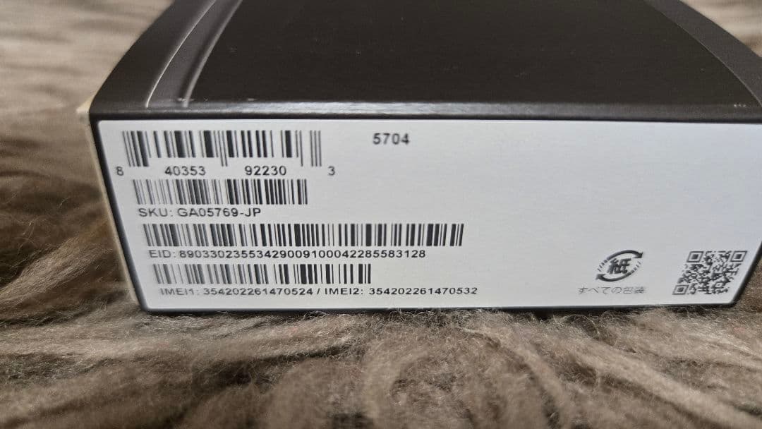 カメ様 Pixel9a 新品未使用 Obsidian