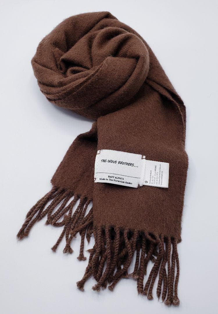 THE INOUE BROTHERS ベビーアルパカ100% マフラー ブラウン