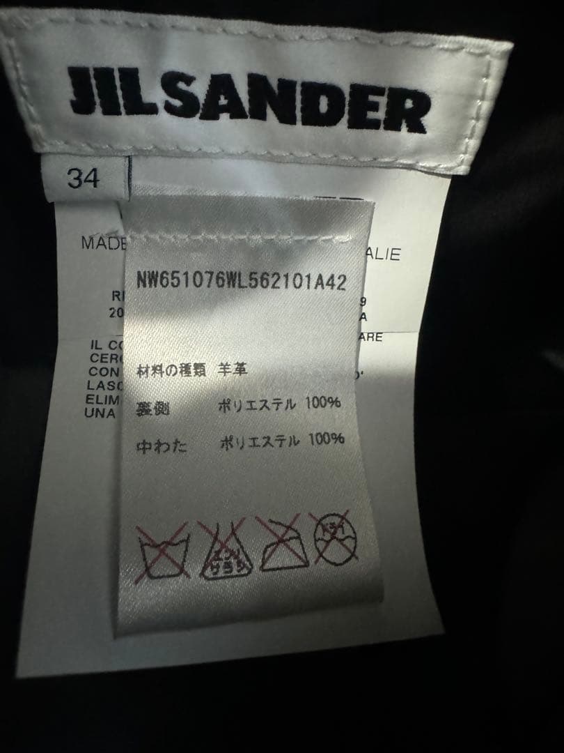 ジルサンダー　コート　ジャケット