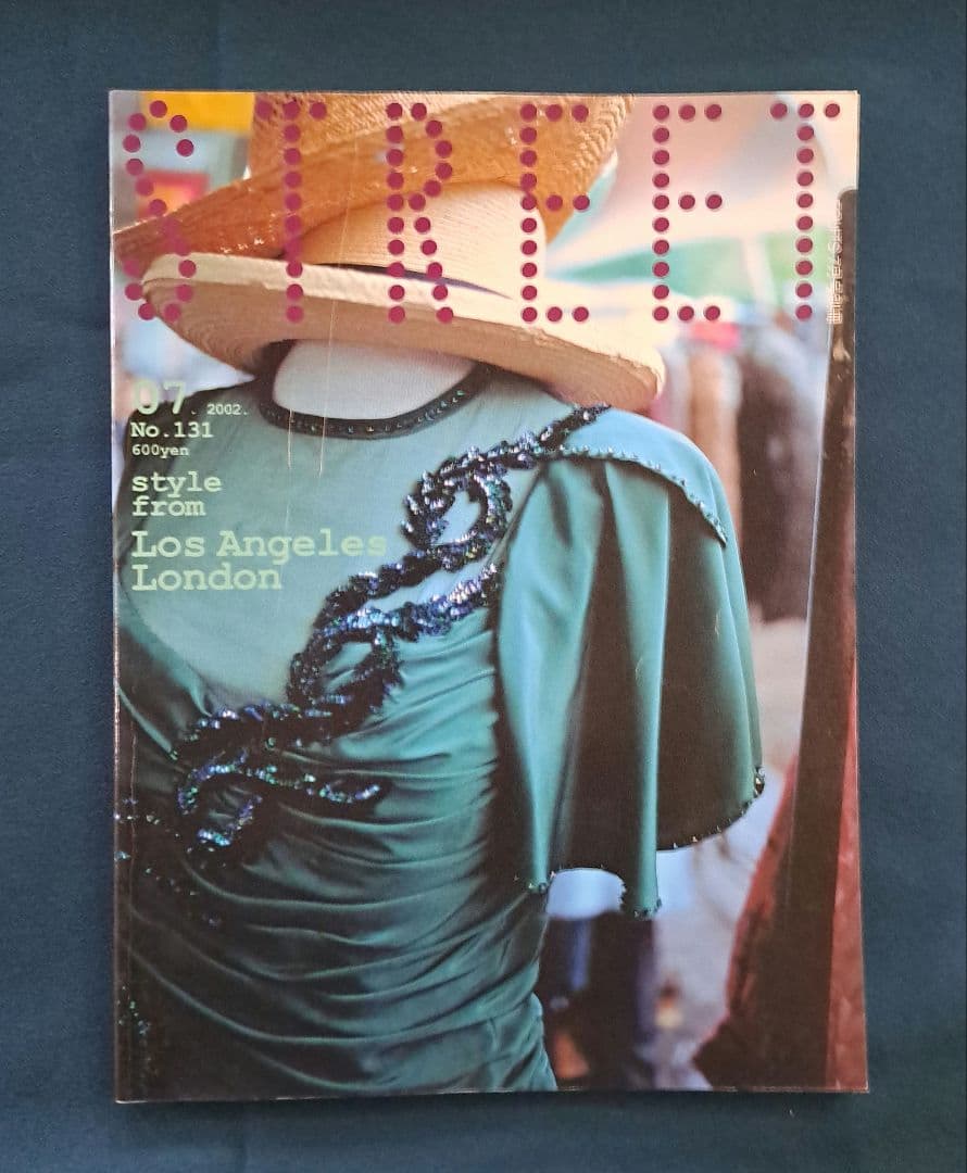 ファッションストリートマガジン/ STREET・10冊Set