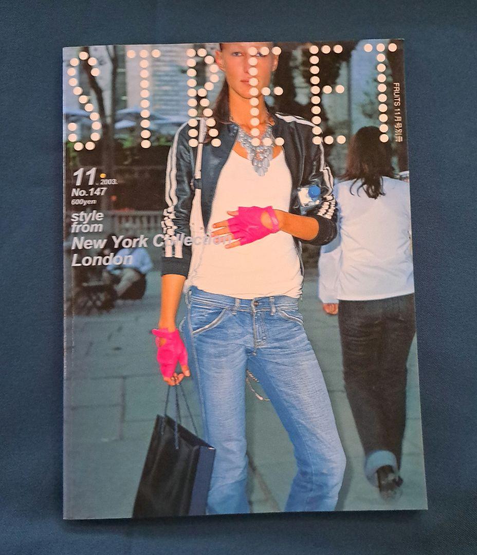 ファッションストリートマガジン/ STREET・10冊Set