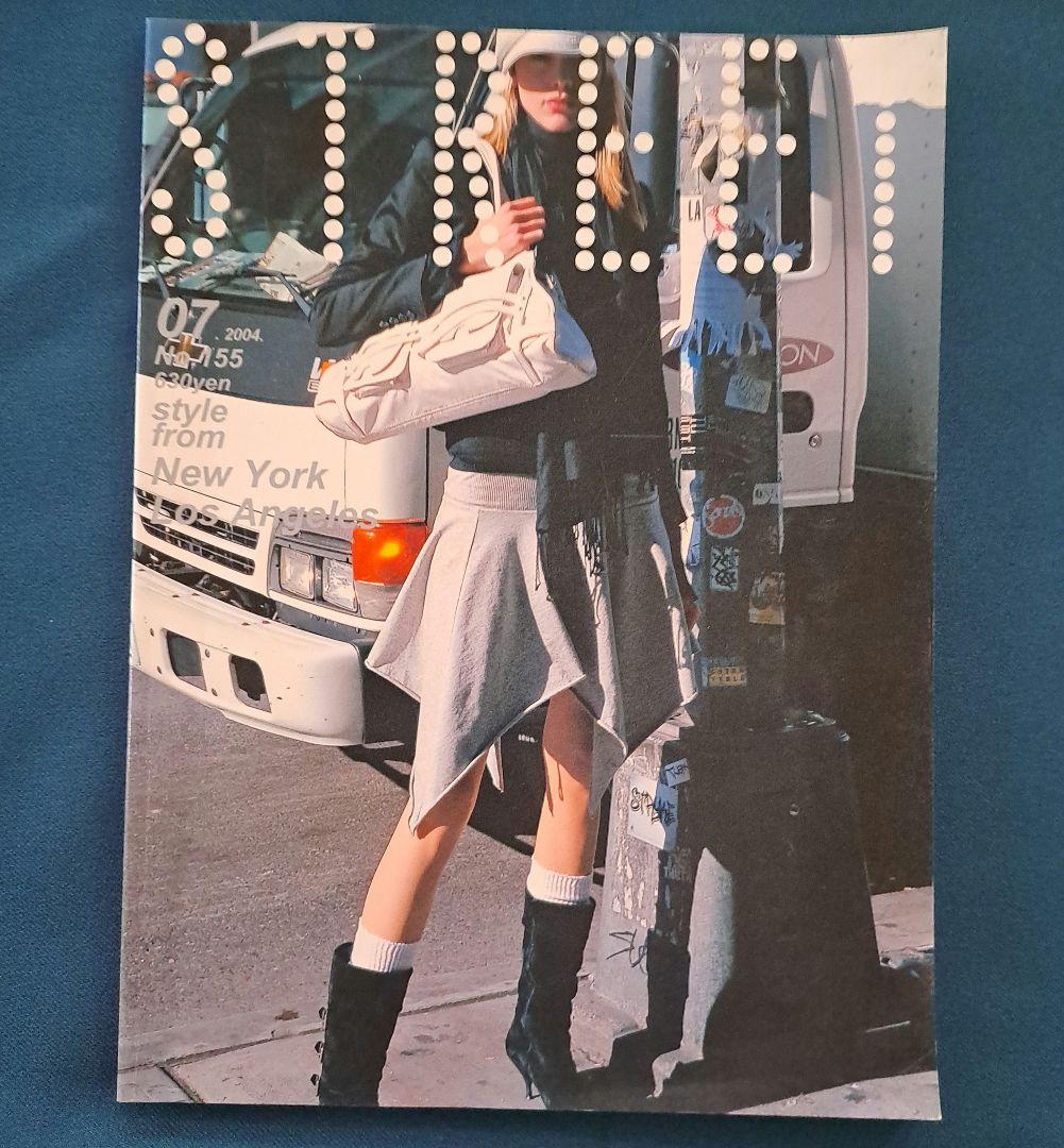 ファッションストリートマガジン/ STREET・10冊Set